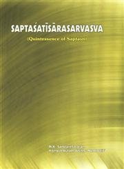 Saptasatisarasarvasva (Quintessence of Saptasti) - Retail Maharaj
