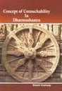 Concept of Untouchability in Dharmashastra - Retail Maharaj