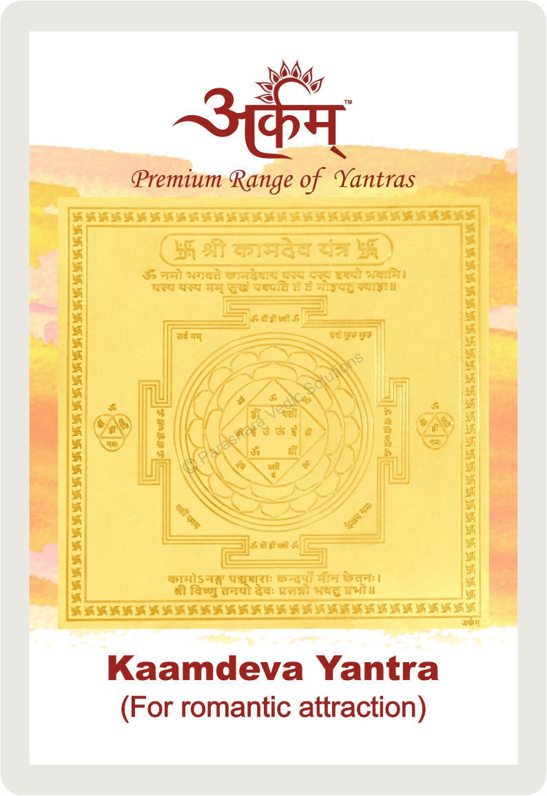 Arkam Kaamdev Yantra / Kamdev Yantra - Gold Plated Copper - (2 x 2 Inches, Golden)