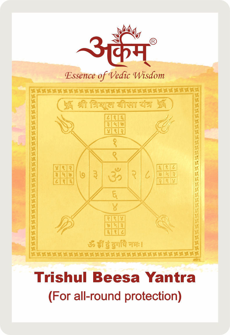 Arkam Trishul Beesa Yantra / Trishul Bisa Yantra - Gold Plated Copper - (2 x 2 Inches, Golden)