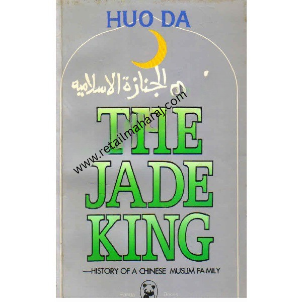 The Jade King - Retail Maharaj