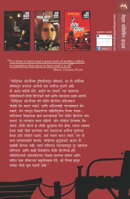 THE CASE OF THE DEMURE DEFENDANT - Retail Maharaj