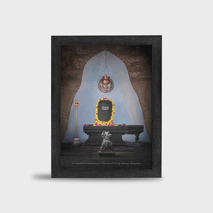 Augmented Reality Photo Frame: Sri Saamba Parameshwara – 11.7"x16.5" Framed Picture with Immersive Aarti Experience - Retail Maharaj