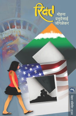 RIKTA - Retail Maharaj