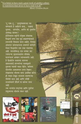 RESONANCE - Retail Maharaj