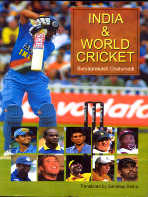 INDIA AND WORLD CRICKET - Retail Maharaj
