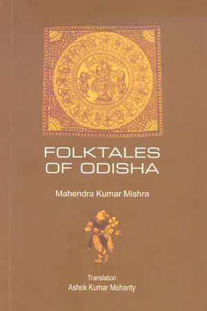 FOLKTALES OF ODISHA - Retail Maharaj