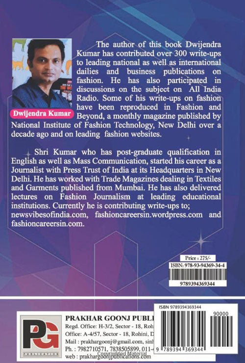 25 Careers in Textile, Garment and Fashion (English Version)