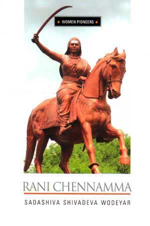 RANI CHENNAMMA - Retail Maharaj
