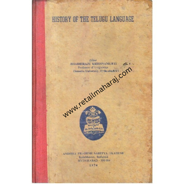 history of the telugu language 1st edition - Retail Maharaj