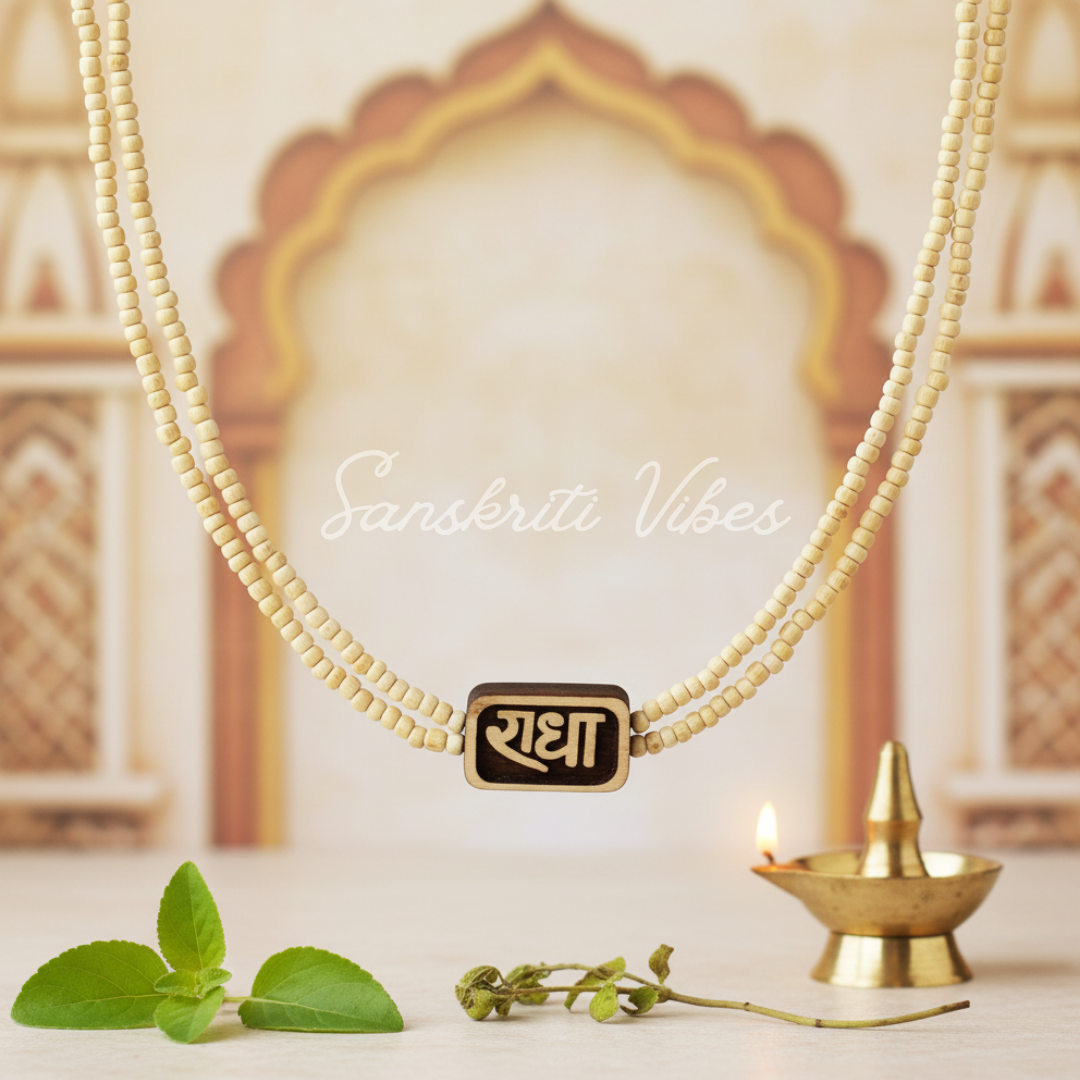 Radha Naam Tulsi Kanthi Mala – Premium Quality, Handcrafted - Retail Maharaj
