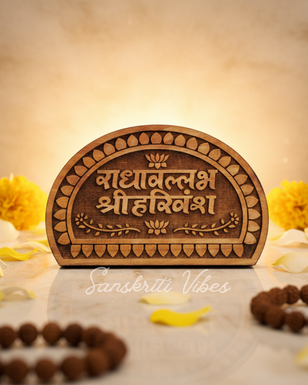 Radha Vallabh Shri Harivansh Naam Sewa – Kadam & Tamal Wood Spiritual Plaque - Retail Maharaj
