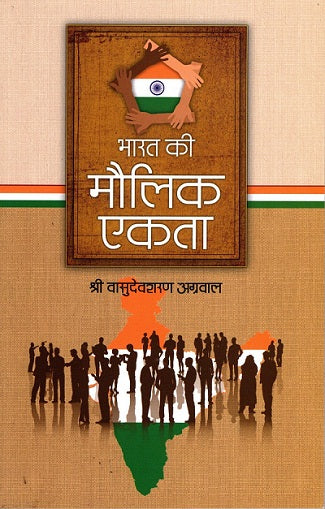 BHARAT KI MAULIK EKTA - Retail Maharaj