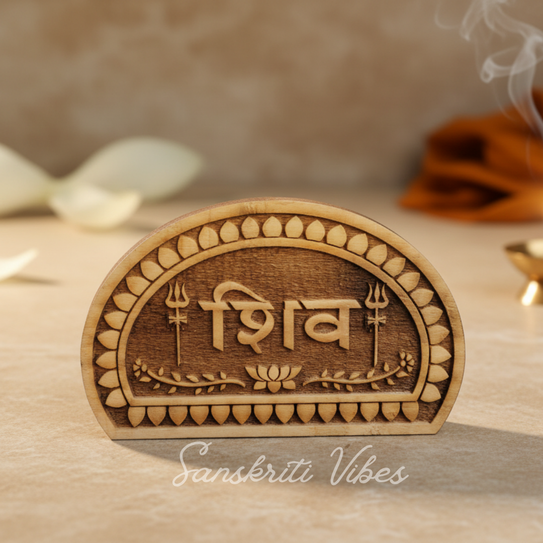 Shiv Naam Sewa Neem Wood Idol – Handcrafted Tamal & Tulsi Wood Statue of Mahadev for Home Temple