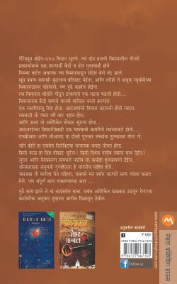 THE LIONS GAME - Retail Maharaj