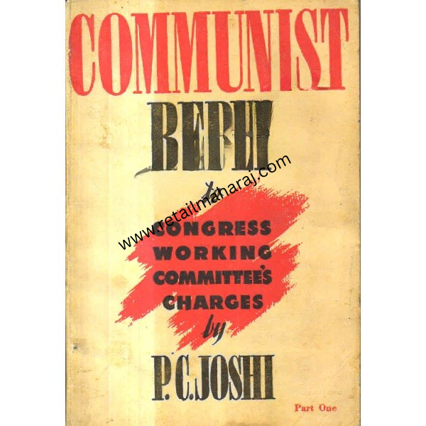Communist reply congress working committees charges 1st edition - Retail Maharaj