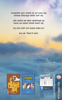 SANCTUS - Retail Maharaj