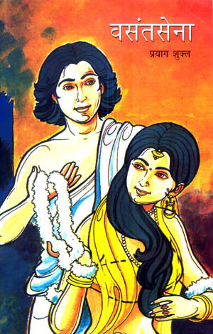 VASANT SENA - Retail Maharaj