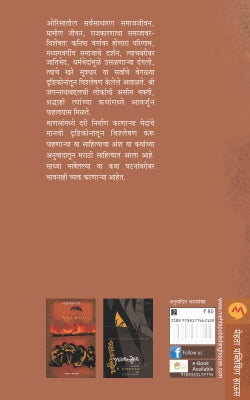 PUJAGHAR - Retail Maharaj