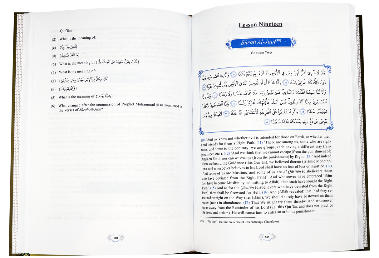 Methodical Interpretation Of The Noble Quran (Part-29) - Retail Maharaj