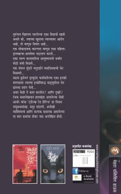 TWELVE RED HERRINGS - Retail Maharaj