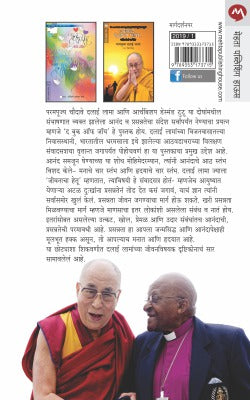 PARAMSUKHACHI PARVANI - Retail Maharaj