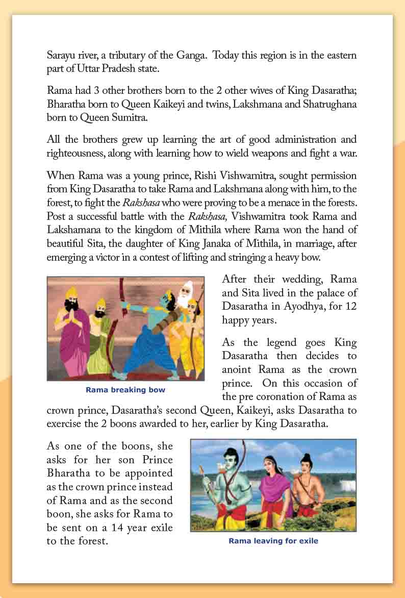 Historical Rama - Retail Maharaj