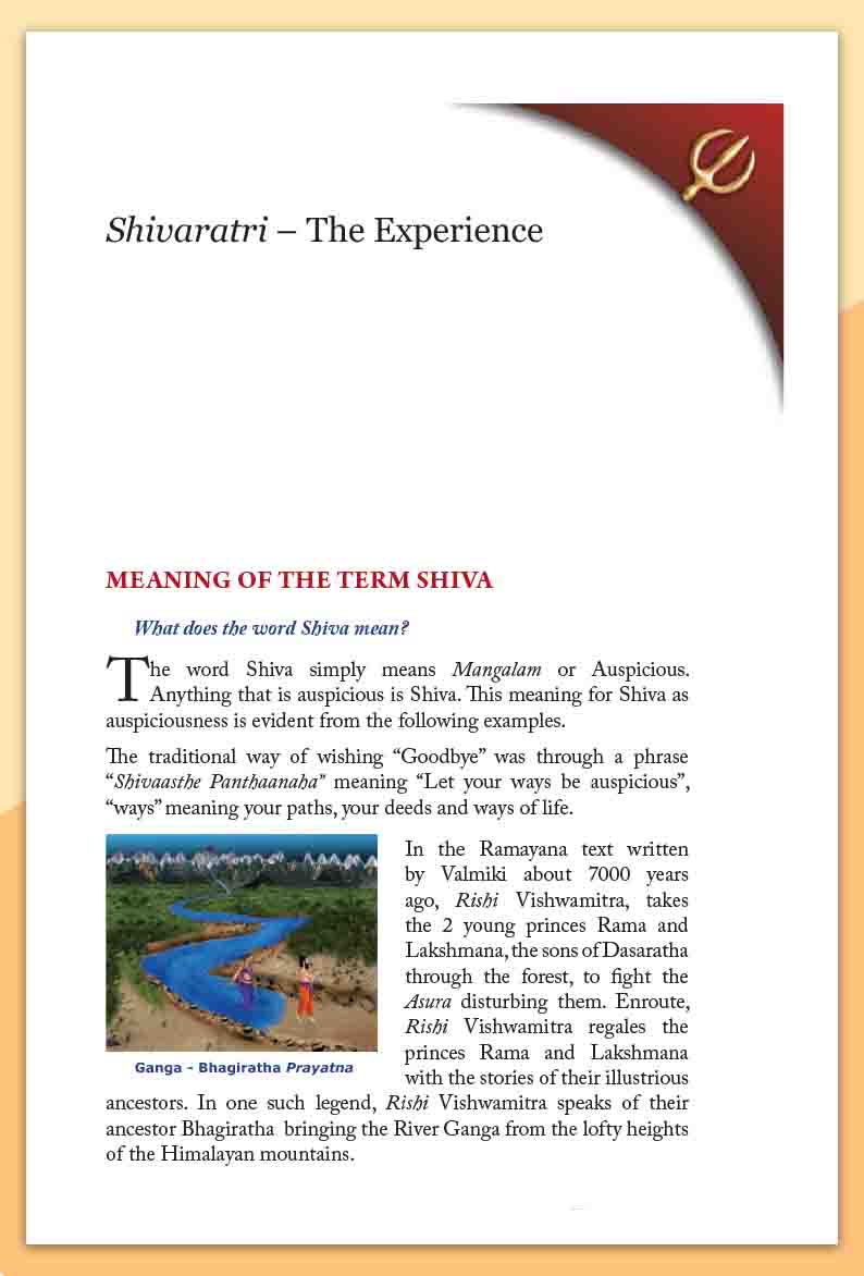 Understanding Shiva - Retail Maharaj