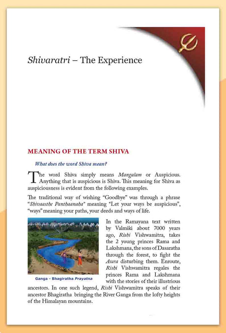 Understanding Shiva - Retail Maharaj