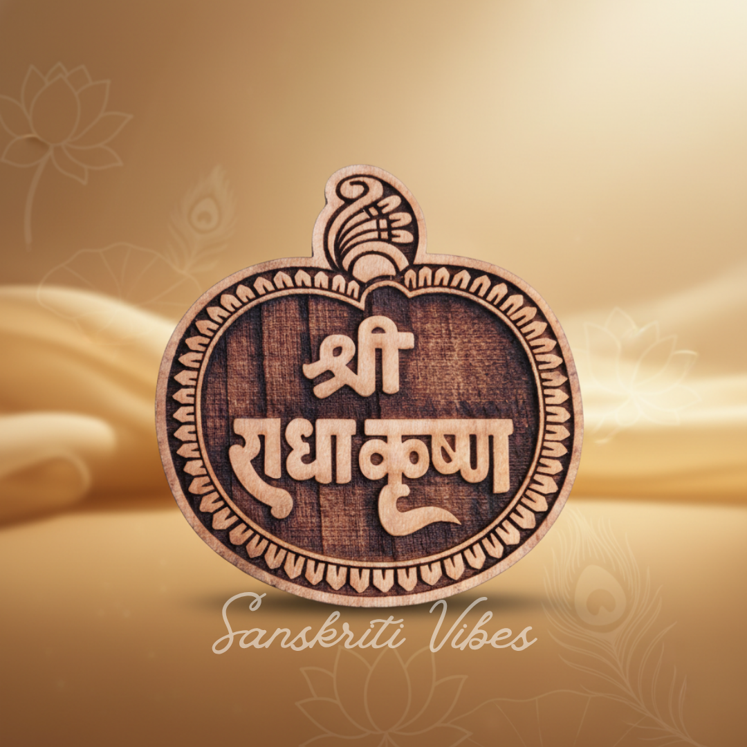 Shri Radha Krishna Naam Sewa Wooden Idol Set for Home Temple – Handcrafted Kadam, Neem & Tamal Wood