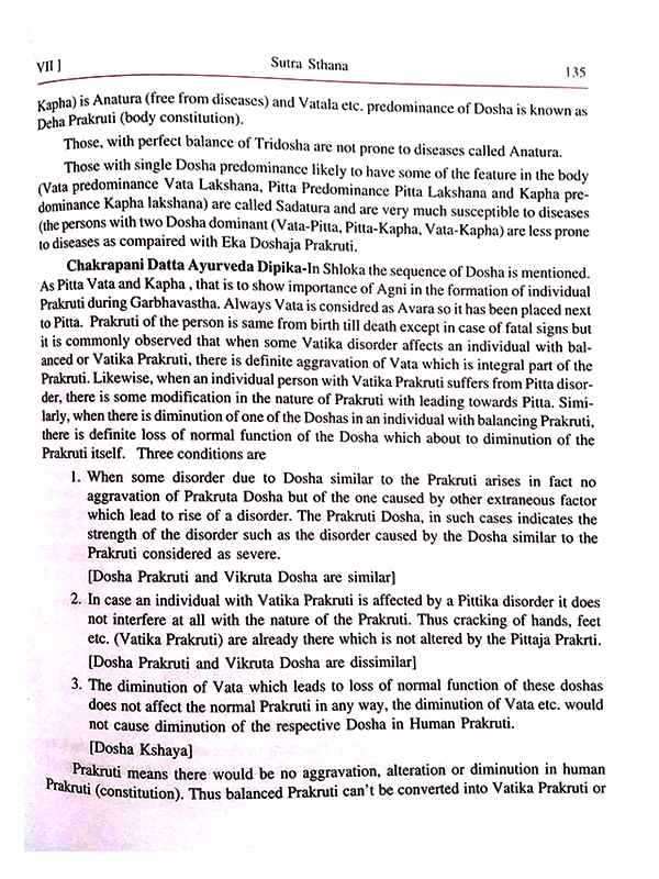 चरक संहिता (5 भाग) Charaka Samhita (set of 5 Vol.) - Retail Maharaj