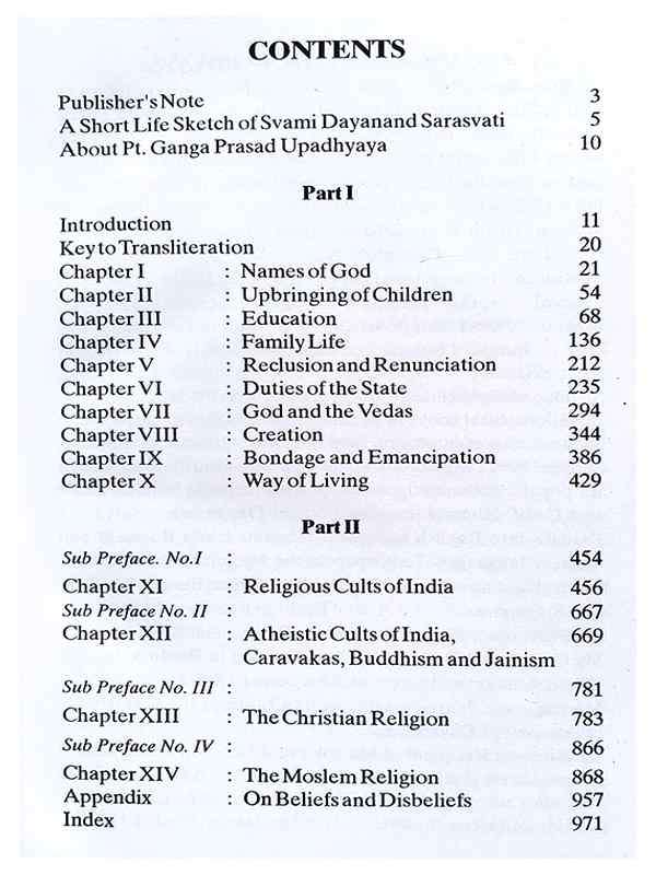 दि लाइट ऑफ़ ट्रुथ  The Light Of Truth (Revised Edition) - Retail Maharaj