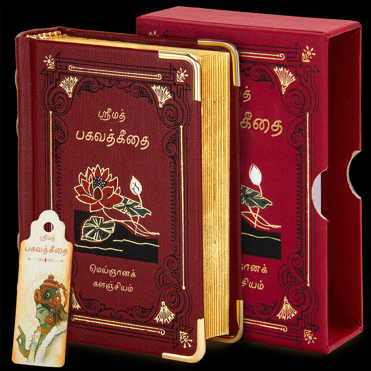 The Bhagavad Gita Book A7 Size – Tamil - Retail Maharaj