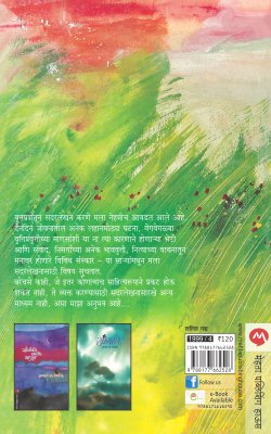 RANGRESHA - Retail Maharaj