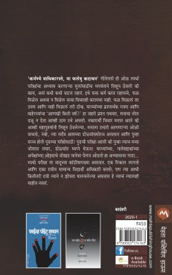 ARDHADASHAK - Retail Maharaj