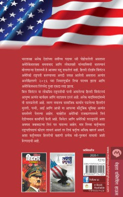 HILLARY CLINTON - Retail Maharaj