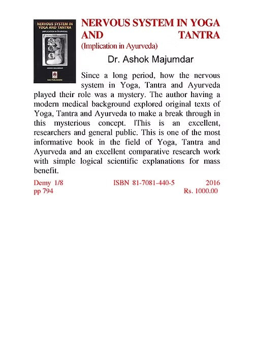 NERVOUS SYSTEM IN YOGA AND TANTRA (Implication in Ayurveda) - Retail Maharaj