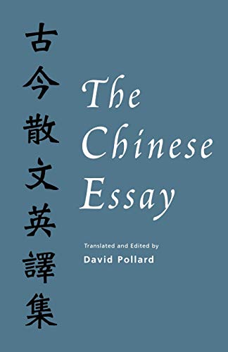 The Chinese Essay: An Anthology - Retail Maharaj