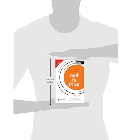 The Rules of Work: A Definitive Code for Personal Success - Retail Maharaj