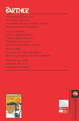 PARTNER - Retail Maharaj