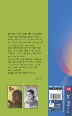 COCKTALE CARNIVAL - Retail Maharaj