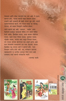 VALIV - Retail Maharaj