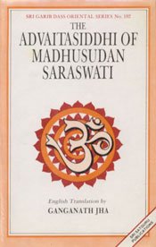 Kavyalankar Sutras of Vamana - Retail Maharaj