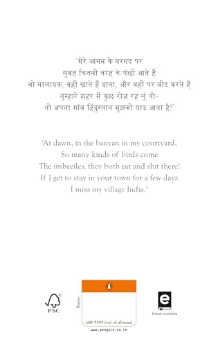 89 Autumns of Poems: Selected, Neglected, Suspected - Retail Maharaj