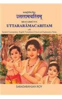 Bhavabhuti's Uttaramacaritam: With Sanskrit Commentary - Retail Maharaj