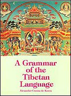 Grammar of the Tibetan Language: No. 4 (Bibliotheca Indo-Buddhica S.) - Retail Maharaj