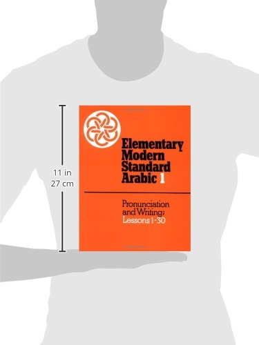 Elementary Modern Standard Arabic: Pronunciation and Writing, Lessons (001)