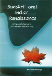 Yoga Metaphysics - Retail Maharaj