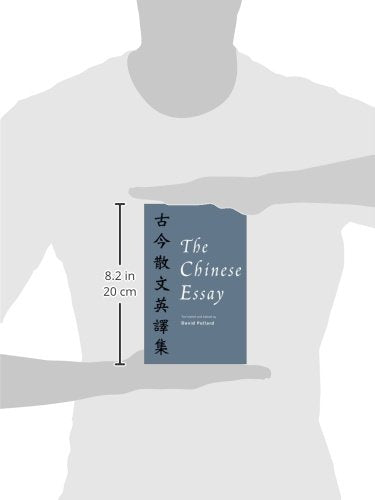 The Chinese Essay: An Anthology - Retail Maharaj