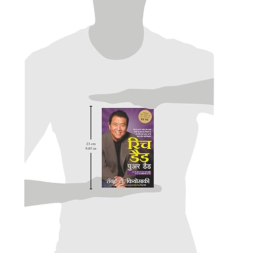 Rich Dad Poor Dad - 25th Anniversary Edition (Hindi) - Retail Maharaj